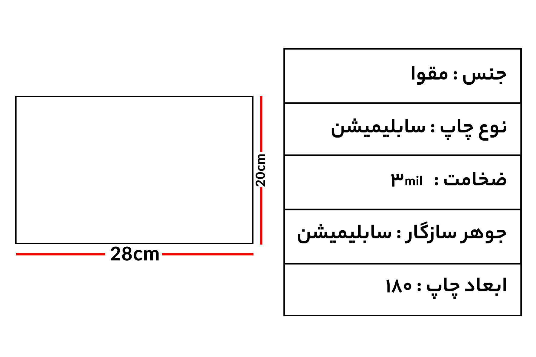 پازل سایز 30*20