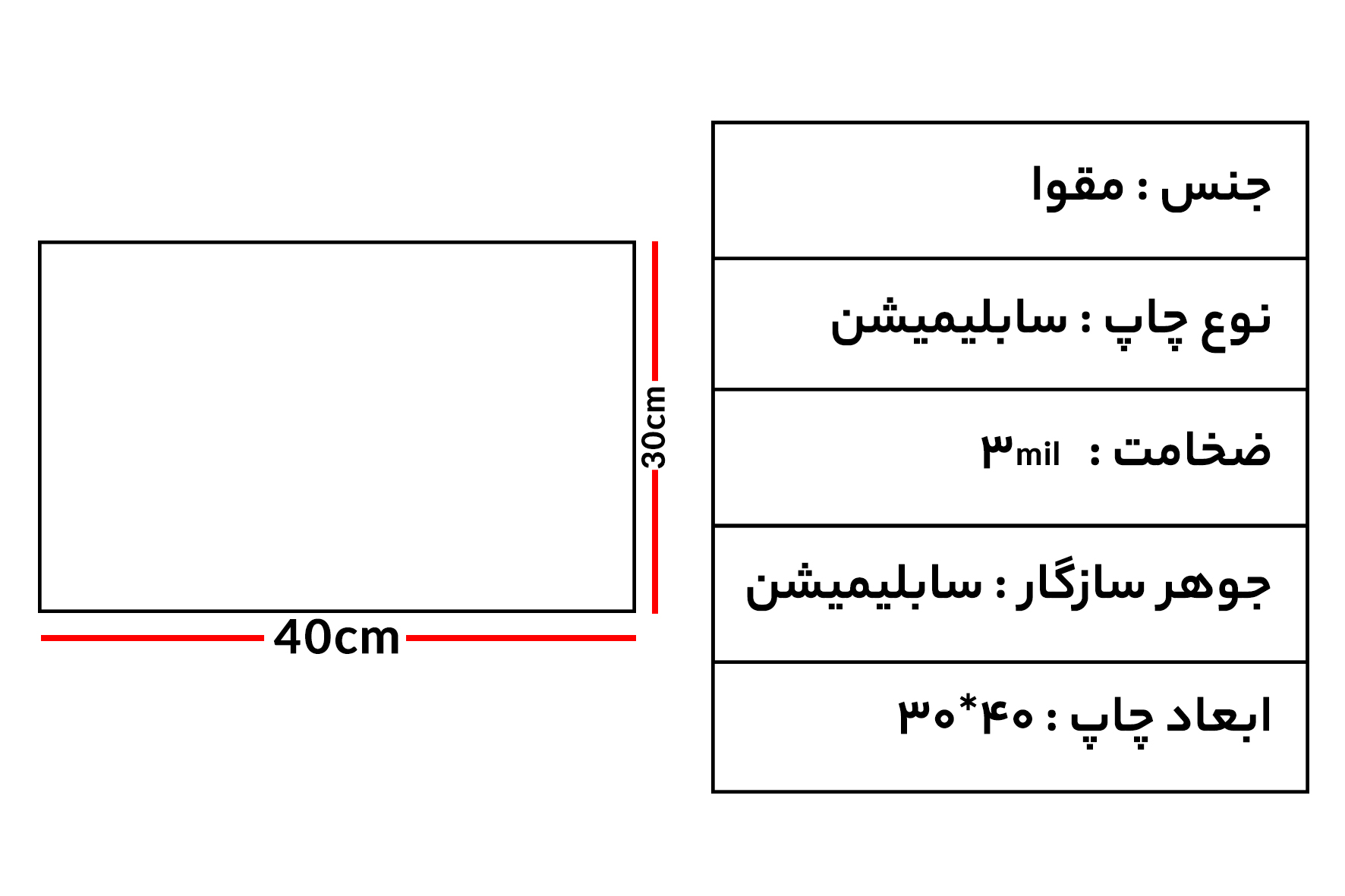 پازل سایز 40*30
