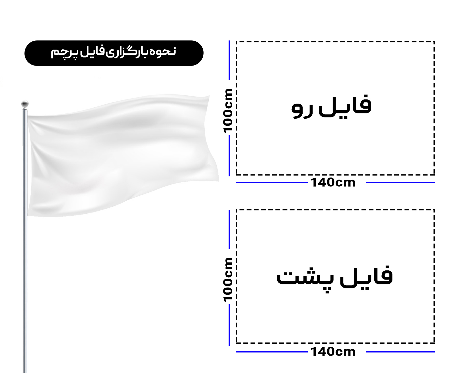 اهتزاز افقی ساتن براق-2