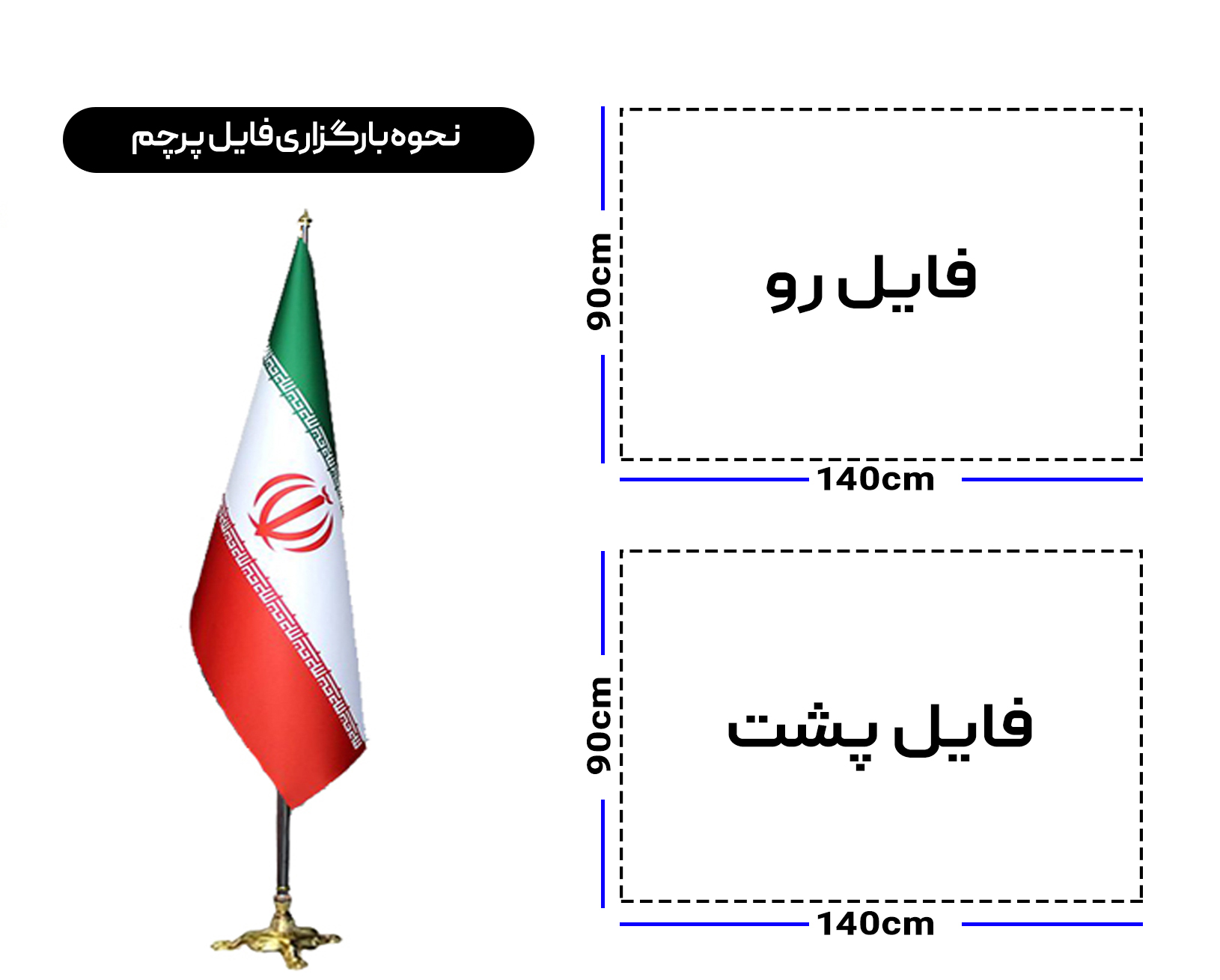 پرچم تشریفات مخروطی مخمل دو رو لمینت