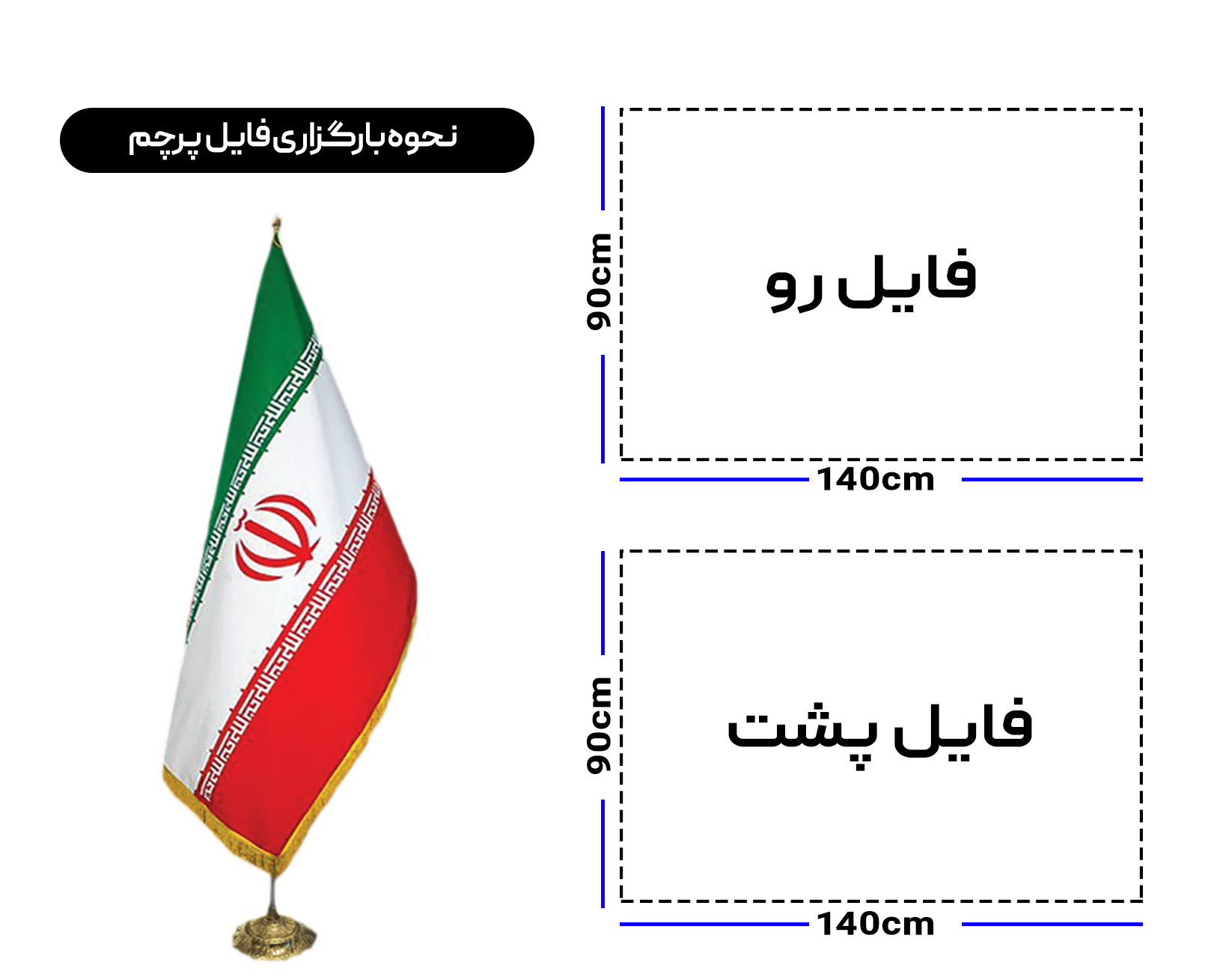 پرچم تشریفات مخمل
