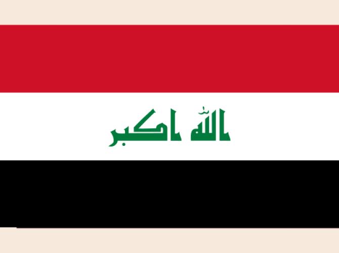 پرچم عراق 