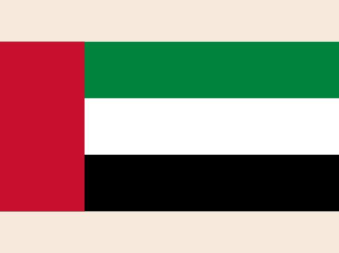 امارات متحده عربی