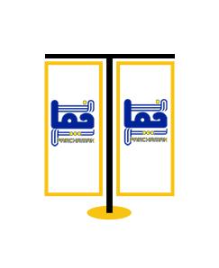 پرچم رومیزی T 