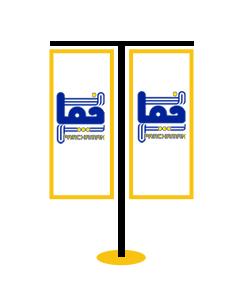 پرچم ایستاده T , F