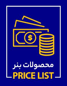 بنر ها