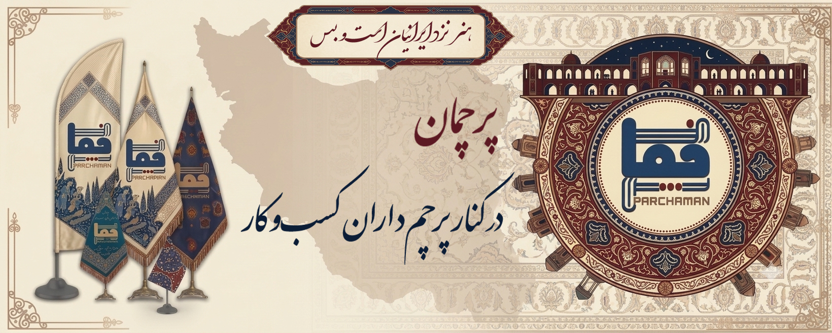لوگو