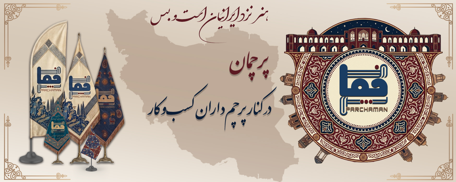 لوگو