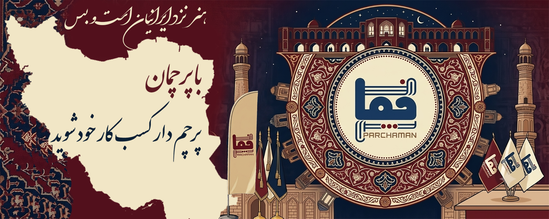 افتتاحیه